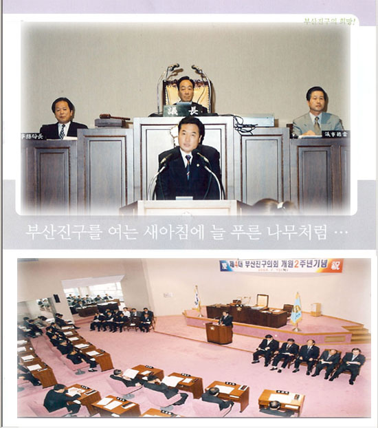 의정보고서  1번째