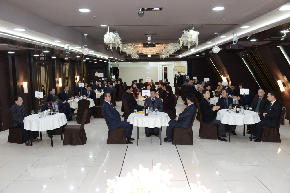 폐회연 및 송년간담회 5번째