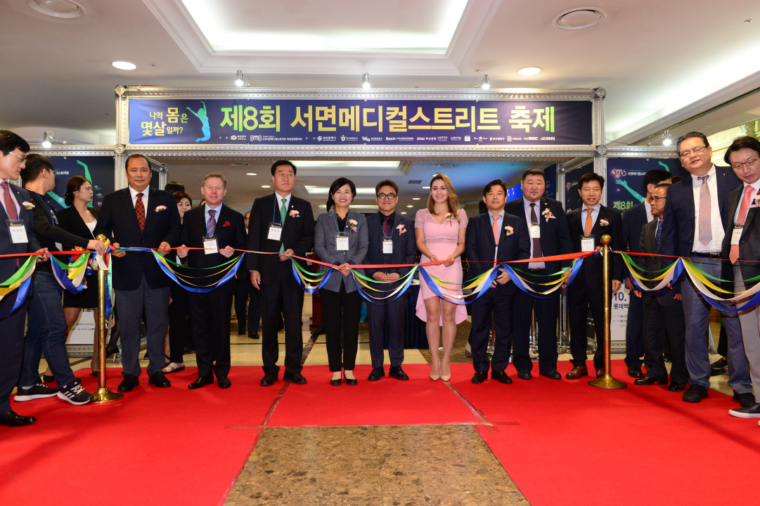 제8회 서면메디컬스트리트축제 개막식 5번째