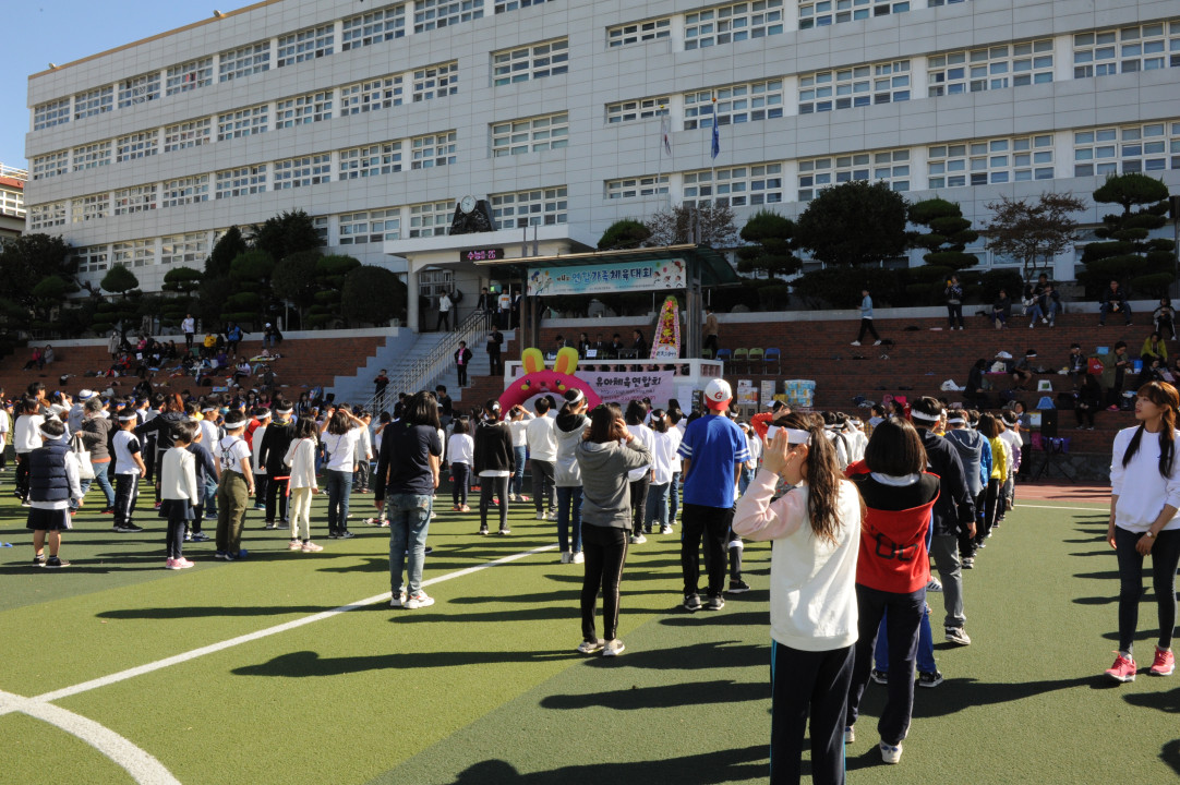제4회 연합가족체육대회  1번째
