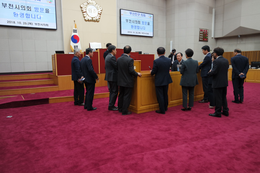 타 지방자치의회 비교견학 (부천시의회) 4번째