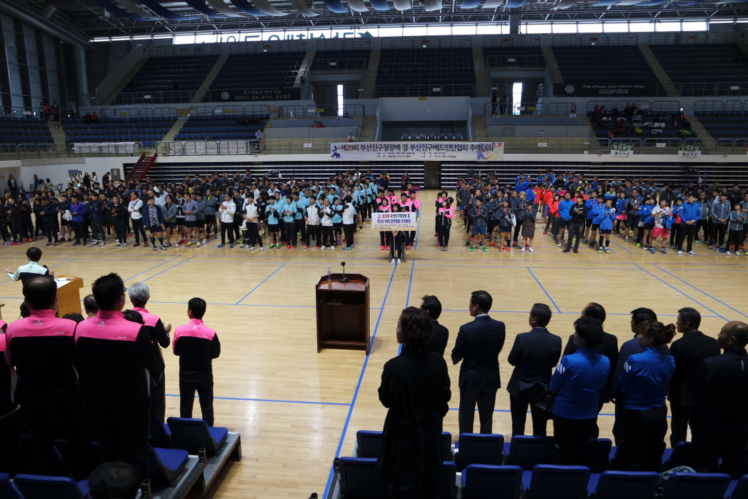 제29회 부산진구청장배 겸 부산진구배드민턴협회 추계대회  1번째