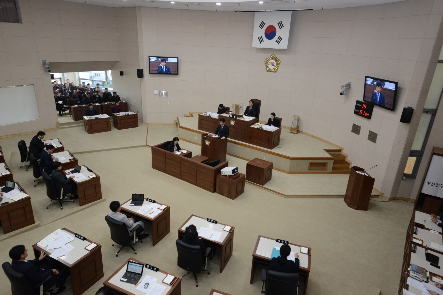 제286회 제2차 정례회 개최 4번째