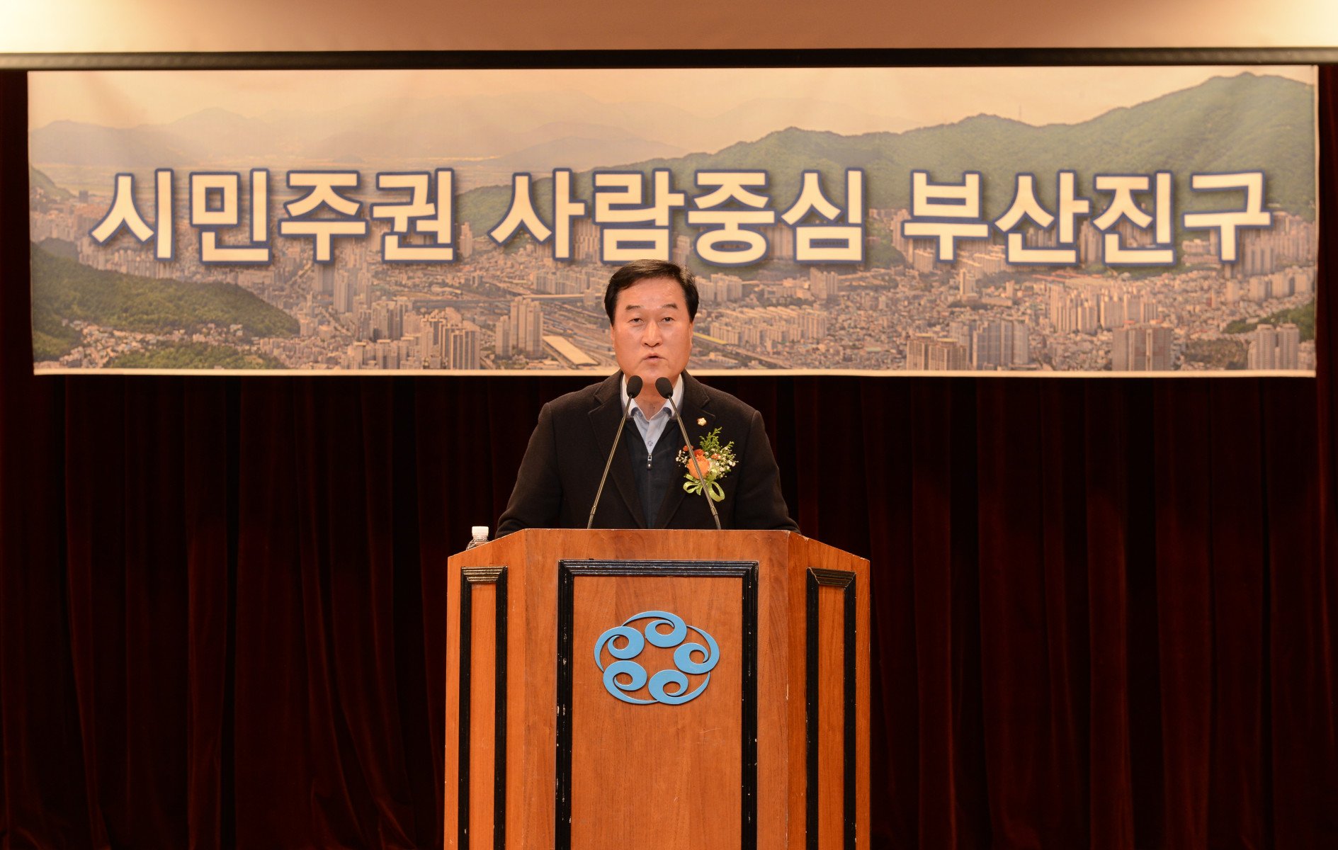 민족통일 부산진구대회 시상 참석 3번째