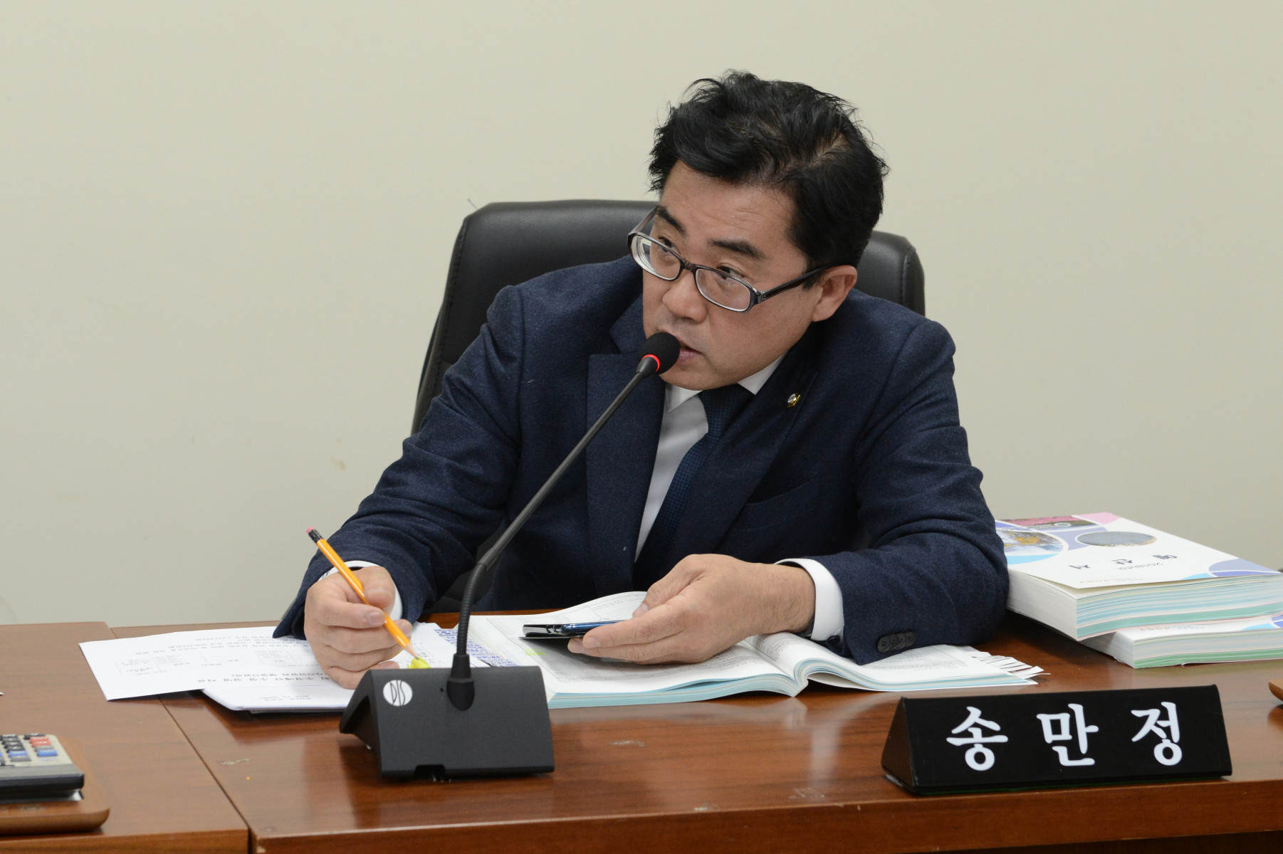 예산결산특별위원회 2차 회의 5번째