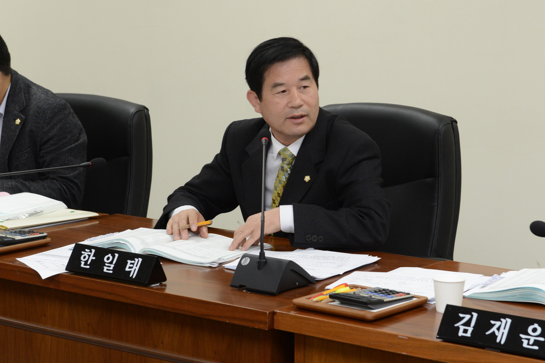 예산결산특별위원회 2차 회의 6번째