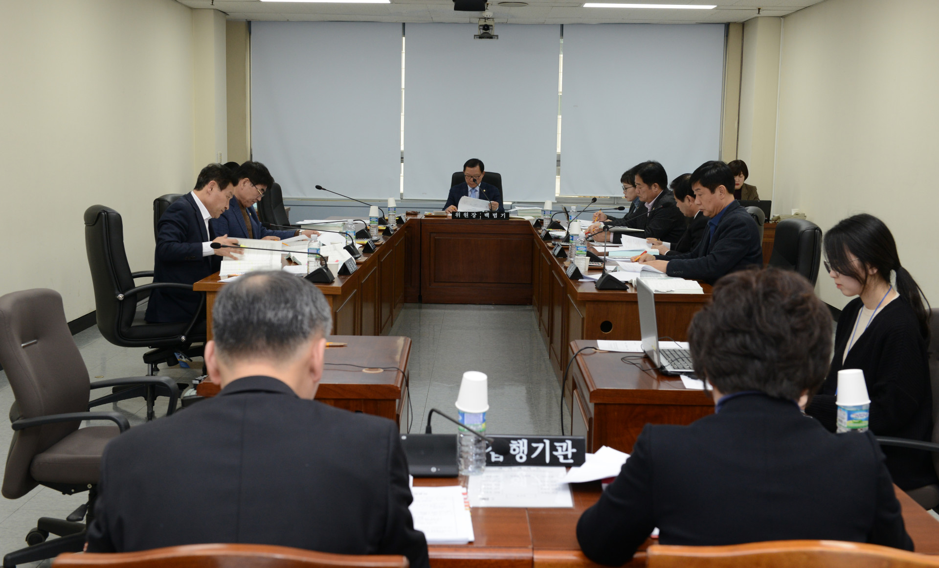 예산결산특별위원회 3차 회의 1번째