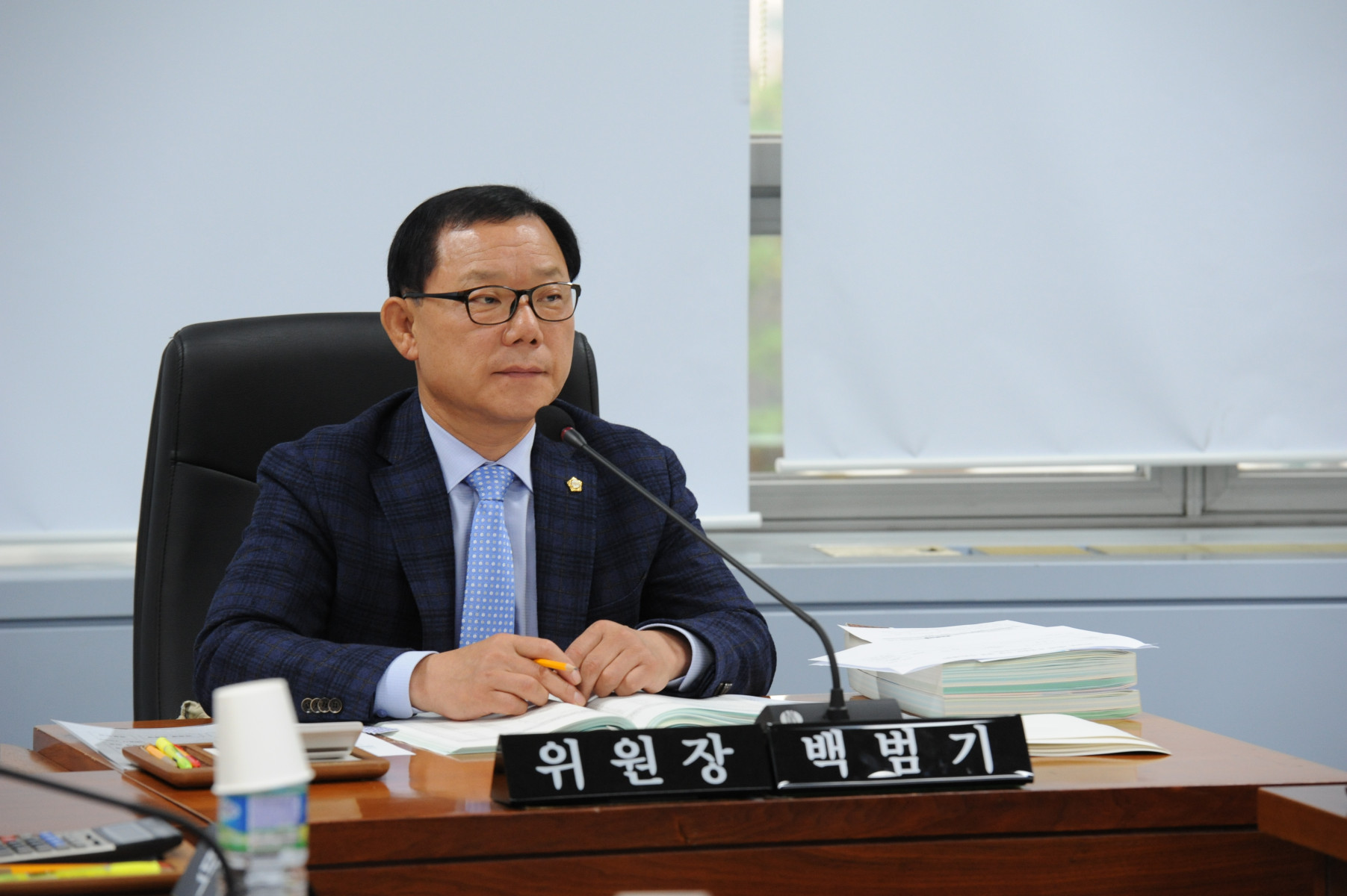 예산결산특별위원회 3차 회의 3번째