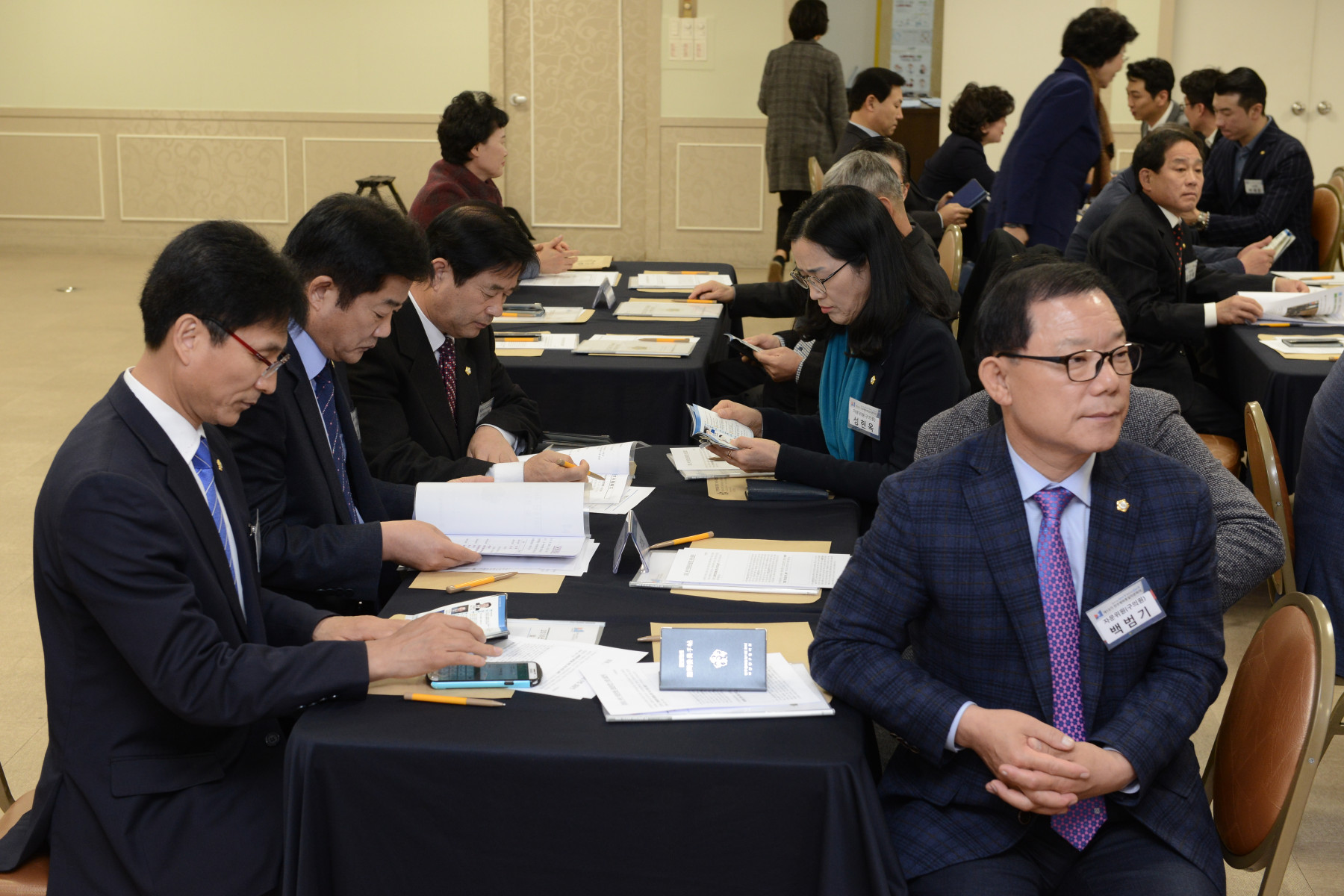 민주평화통일자문회의 4분기 정기회의  2번째