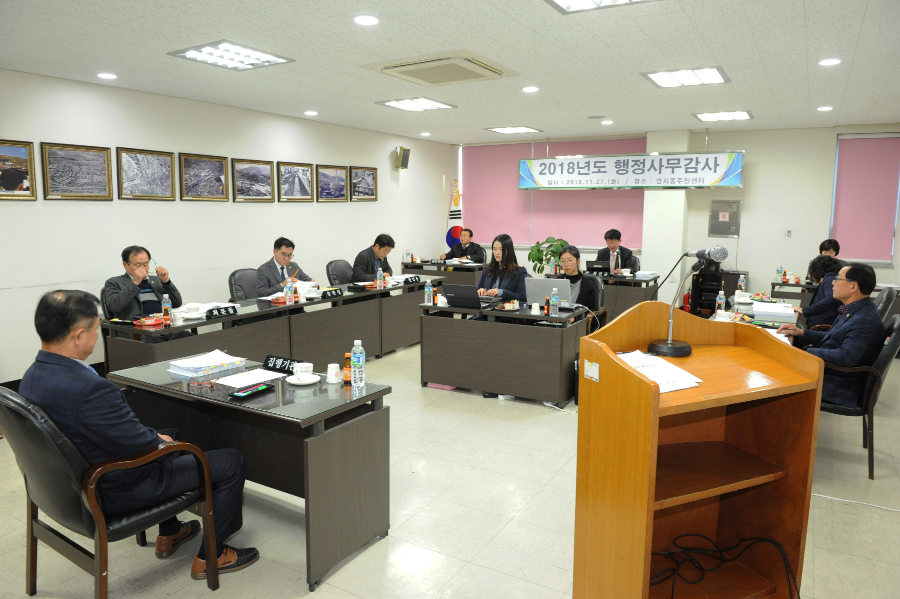 행정사무감사 - 행정자치위원회(부전1/연지동) 6번째