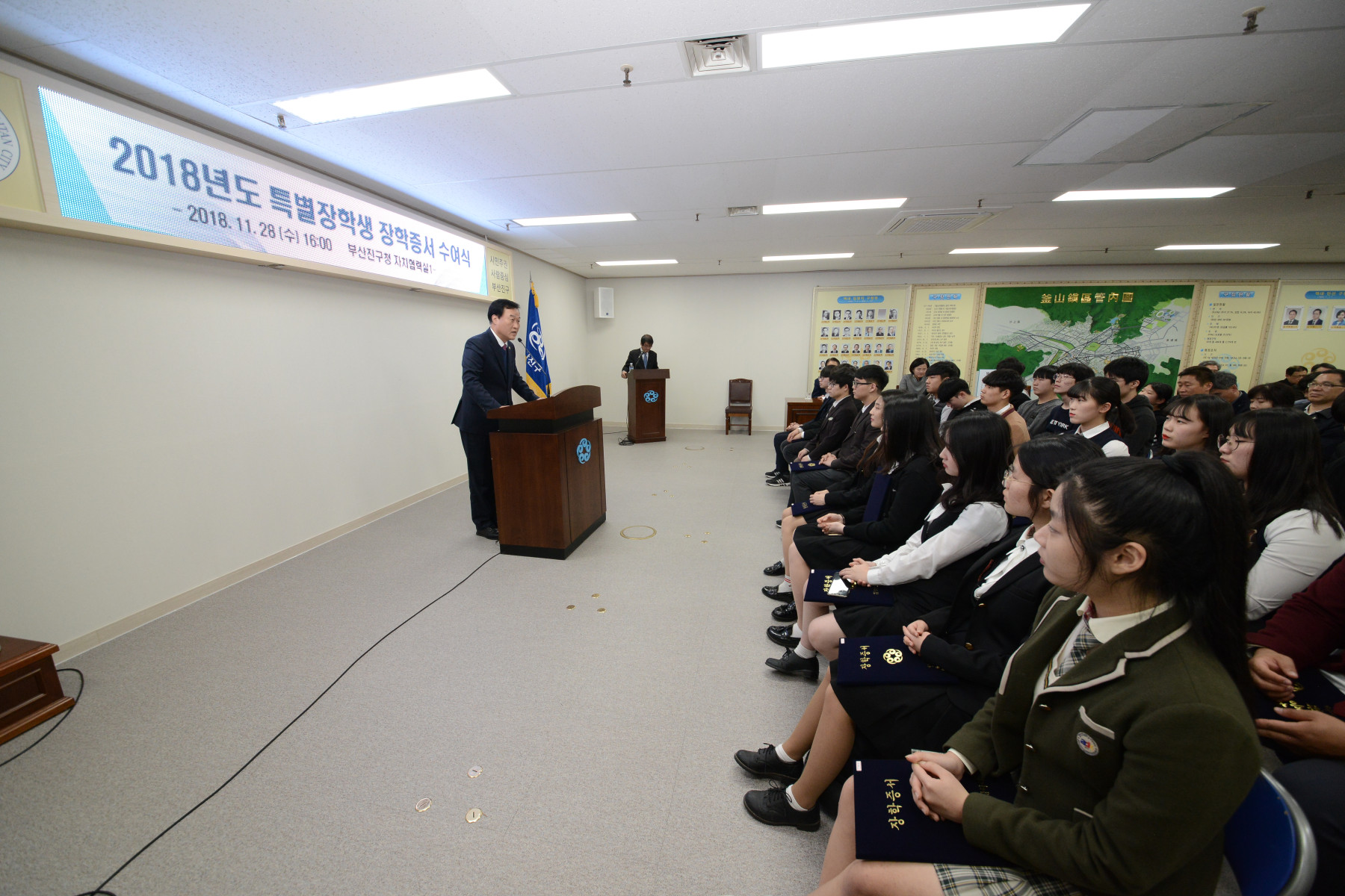 2018년도 특별장학생 장학증서 수여식 4번째