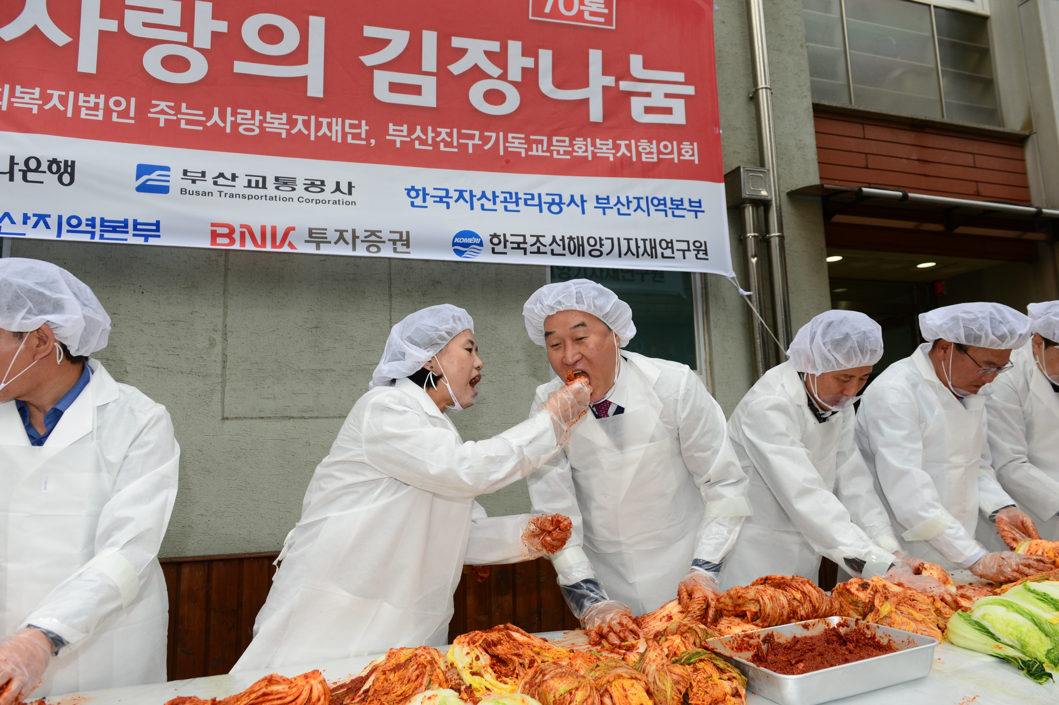 제9회 1만세대 사랑의 김장나눔 행사 7번째