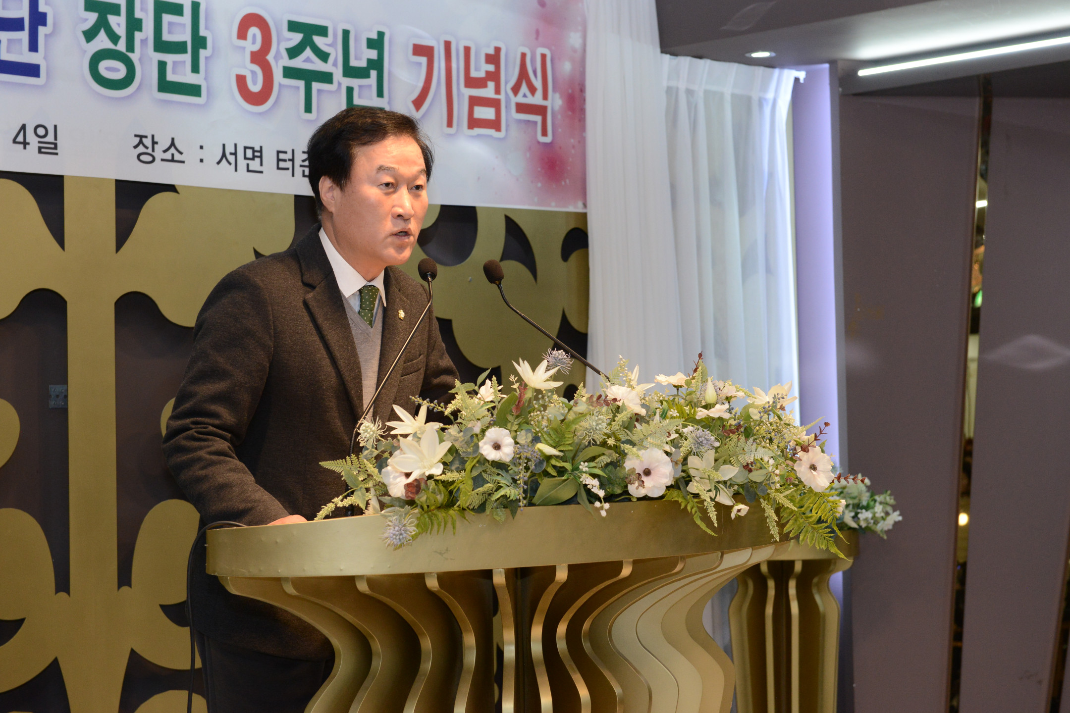 사랑의 무료의료봉사단 창단 3주년 기념식 5번째