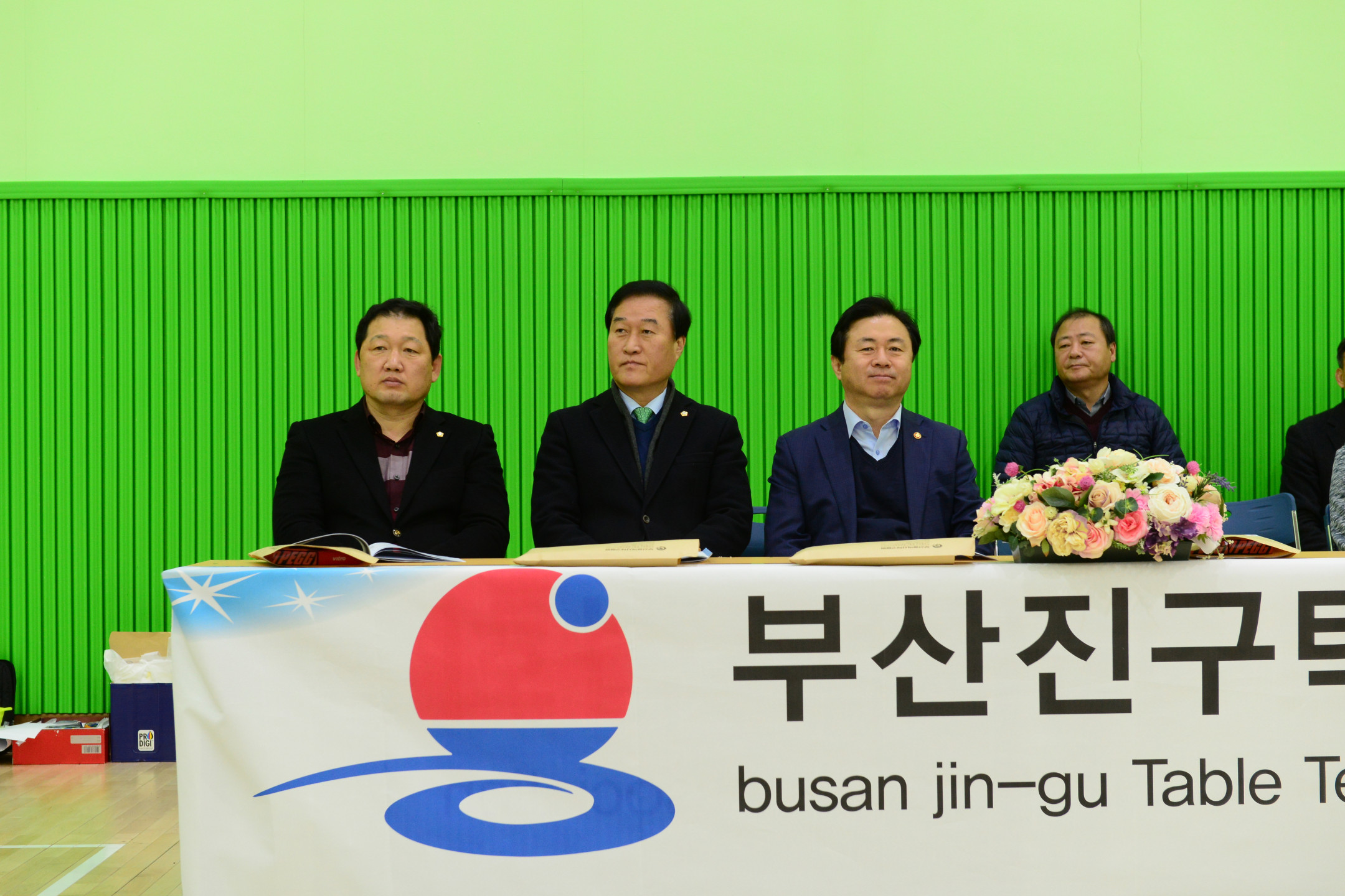 제11회 부산진구청장배 동호인 탁구대회 3번째