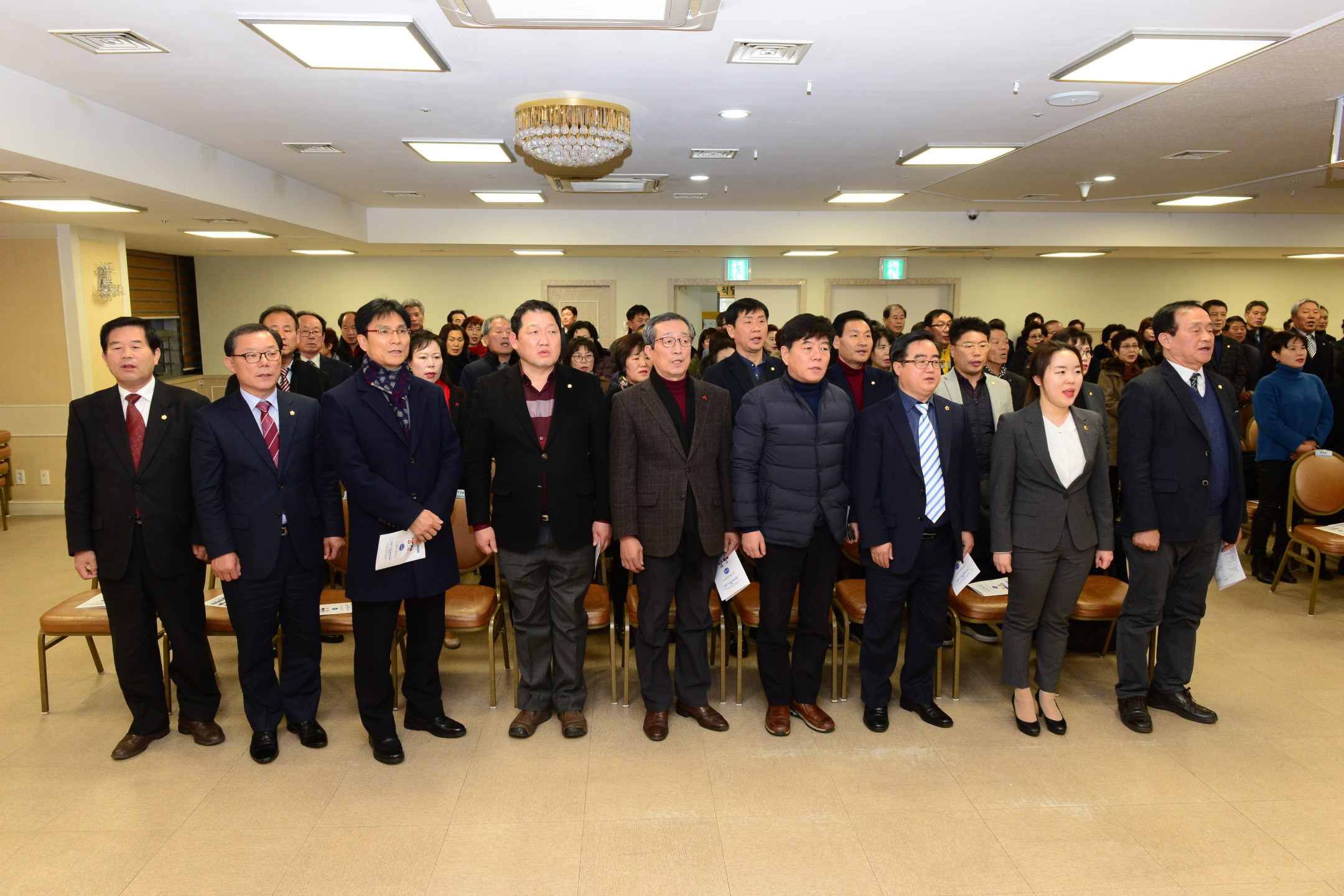 한국자유총연맹 제19대 동분회장협의회 이취임식 6번째