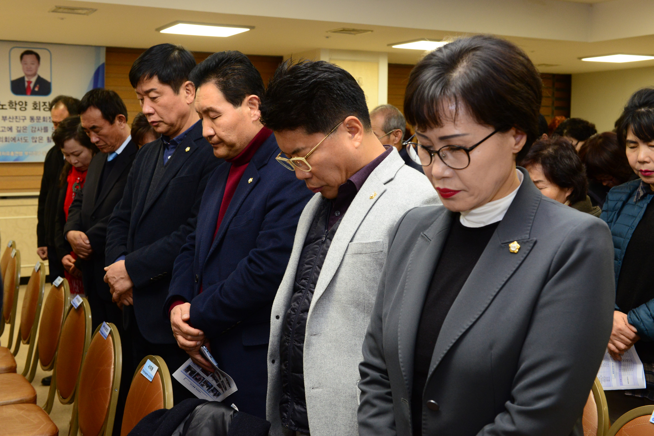 한국자유총연맹 제19대 동분회장협의회 이취임식 7번째