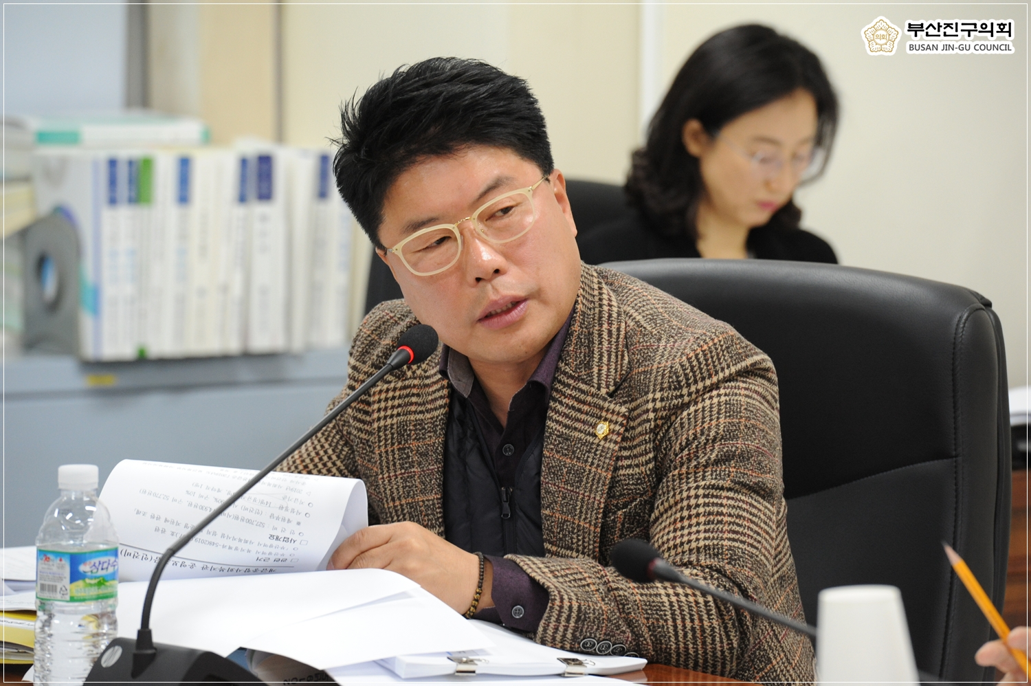 제2차 부산진구복지관 행정사무조사특별위원회 회의 5번째