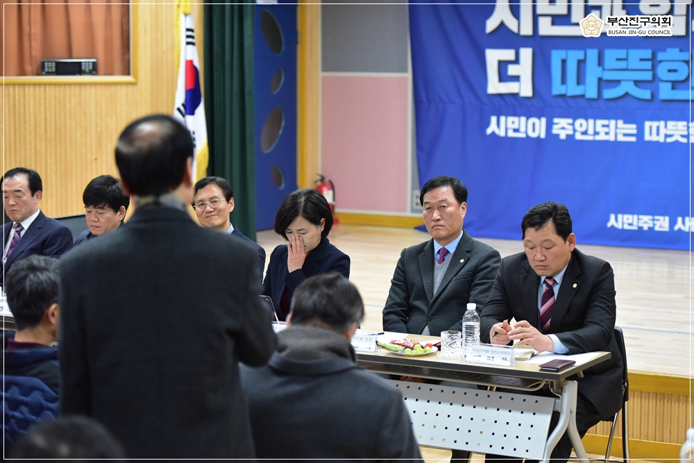 2019년도 동 방문 주민과의 대화 참석 5번째