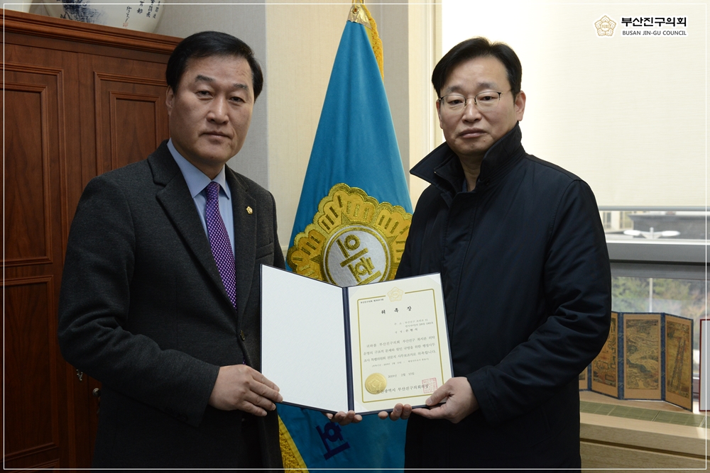 행정사무조사 특별위원회 소식 7번째