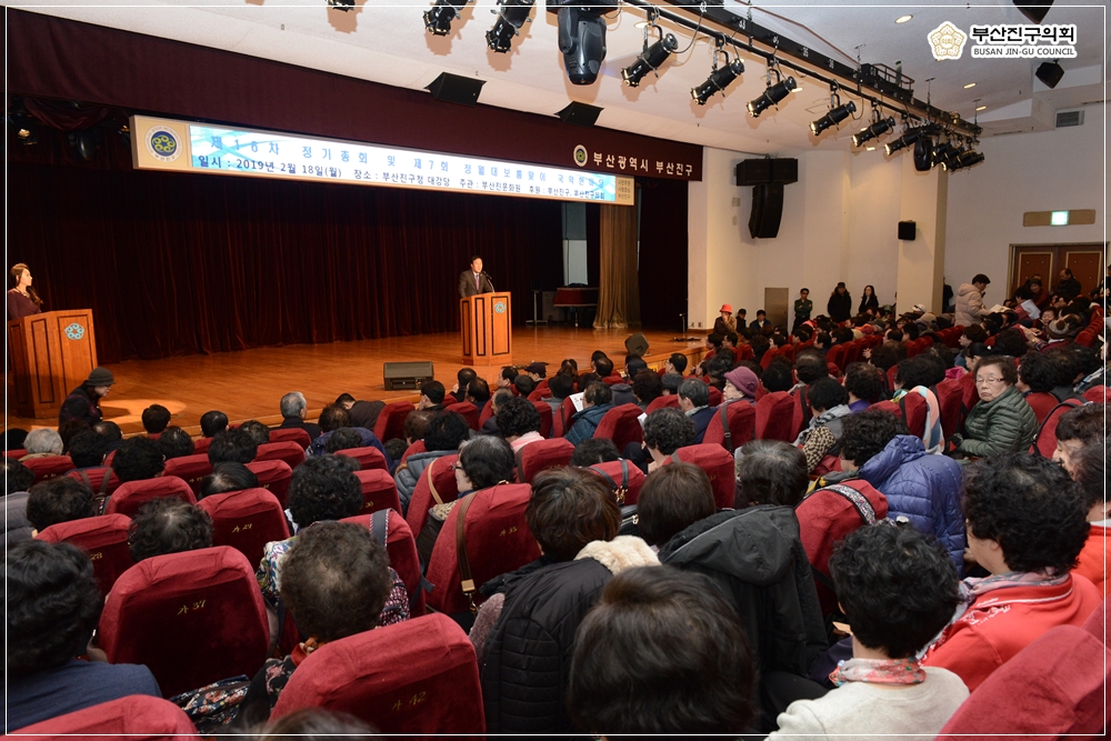 제7회 정월대보름 맞이 국악한마당 참여 4번째