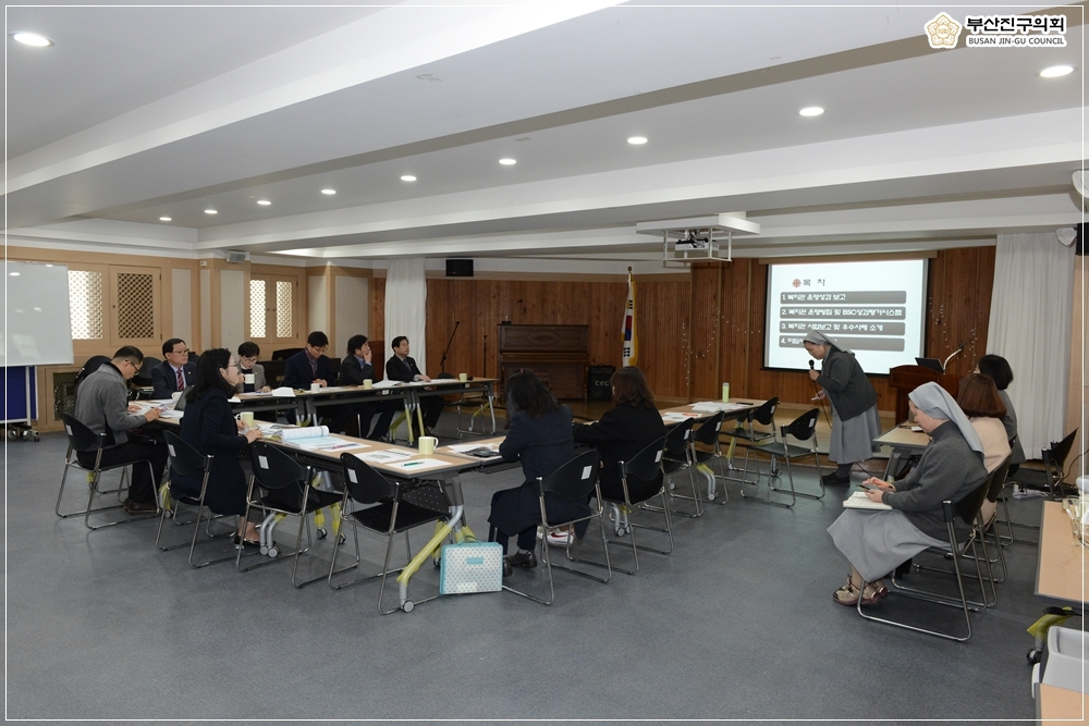 행정사무조사특별위원회 현장방문 2일차 1번째