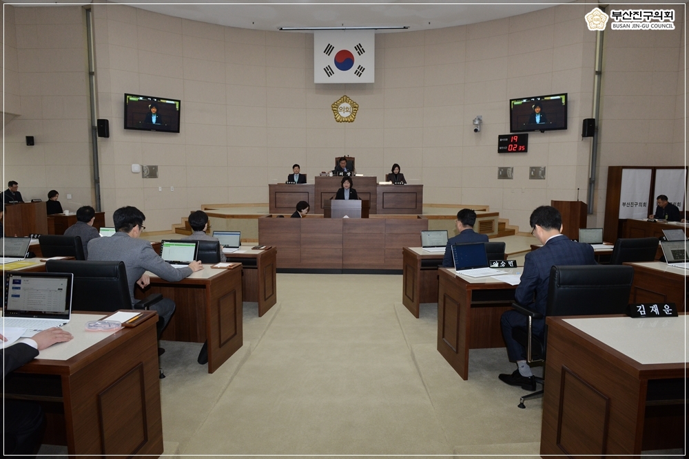 제288회 임시회 제1차 본회의 개최 3번째