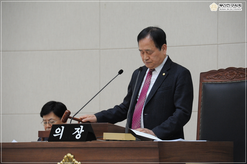 제288회 임시회 제2차 본회의 개최 5번째