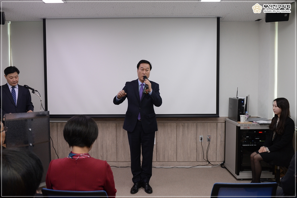 부산진구치매안심센터 개소식 참석 8번째