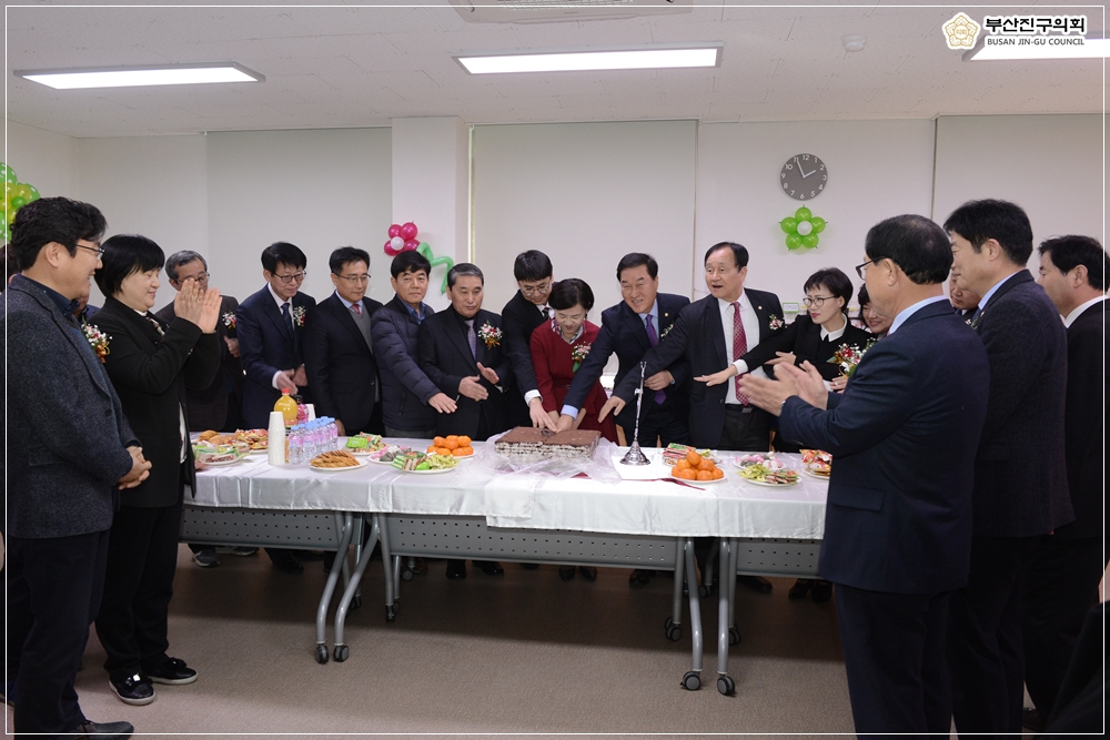 부산진구치매안심센터 개소식 참석 10번째