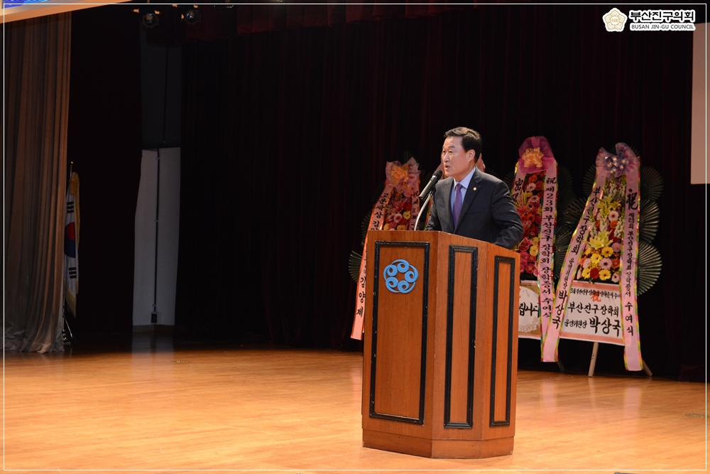 부산진구장학회 장학증서 수여식 참석 2번째