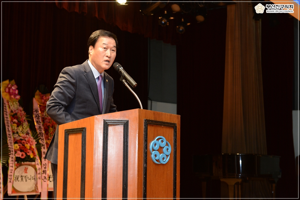 부산진구장학회 장학증서 수여식 참석 4번째