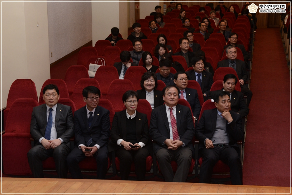 부산진구장학회 장학증서 수여식 참석 5번째
