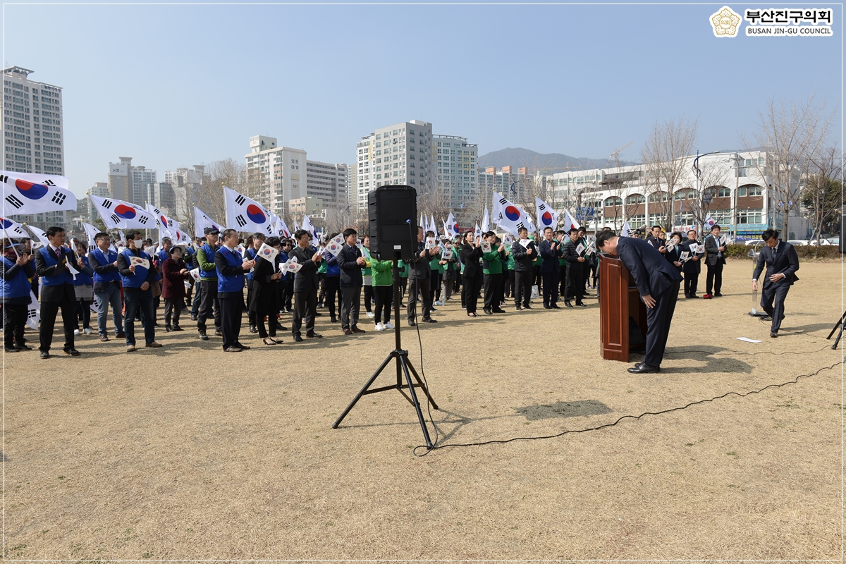 제100주년 3·1절 기념사업 시민공원 행사 1번째