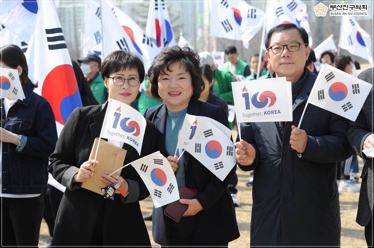 제100주년 3·1절 기념사업 시민공원 행사 4번째