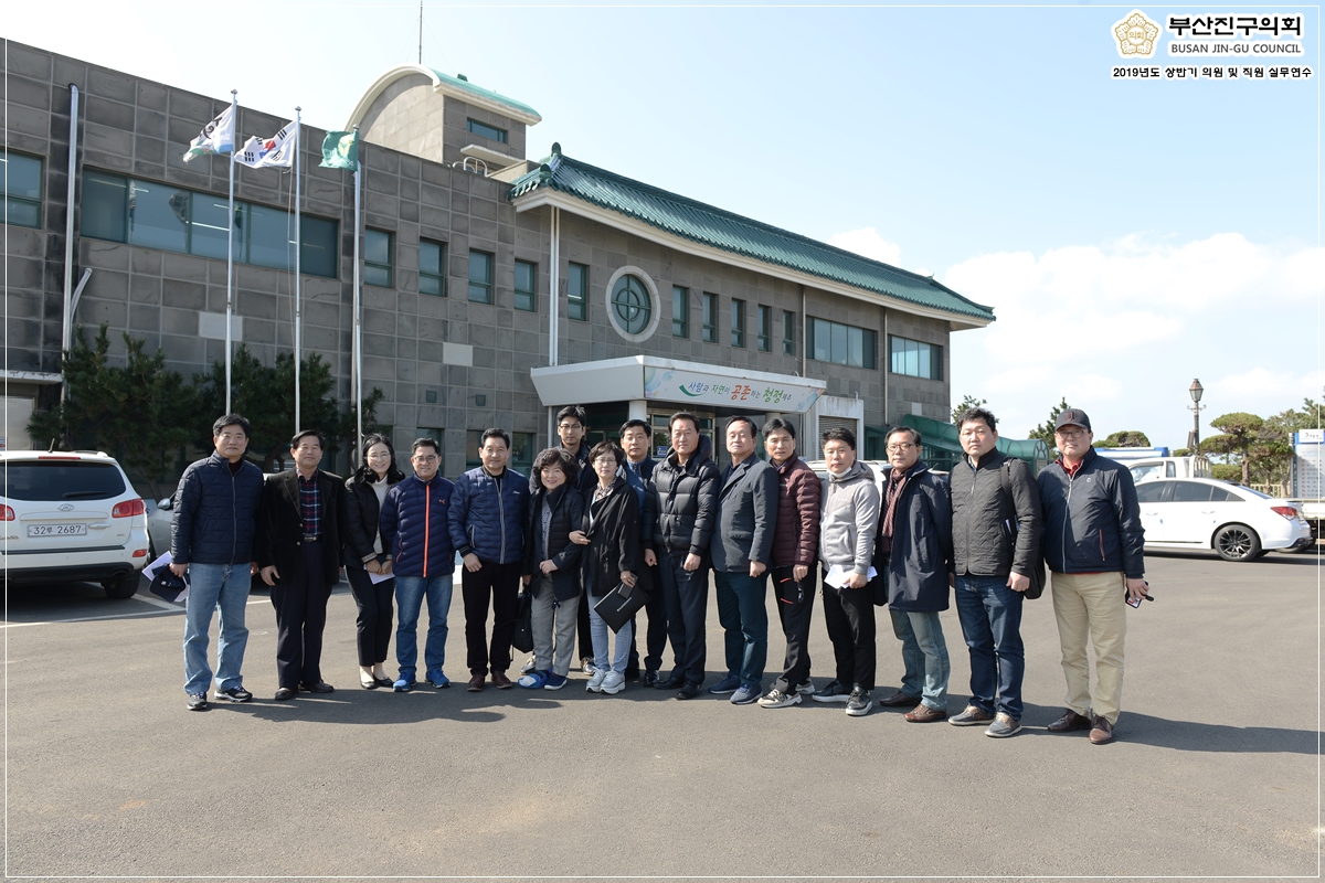 2019년도 상반기 의원 및 직원 실무연수 실시 12번째