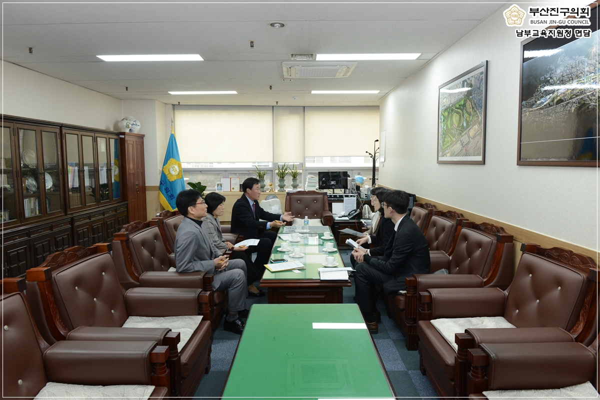 남부교육지원청 담당자 내방 면담 실시 1번째