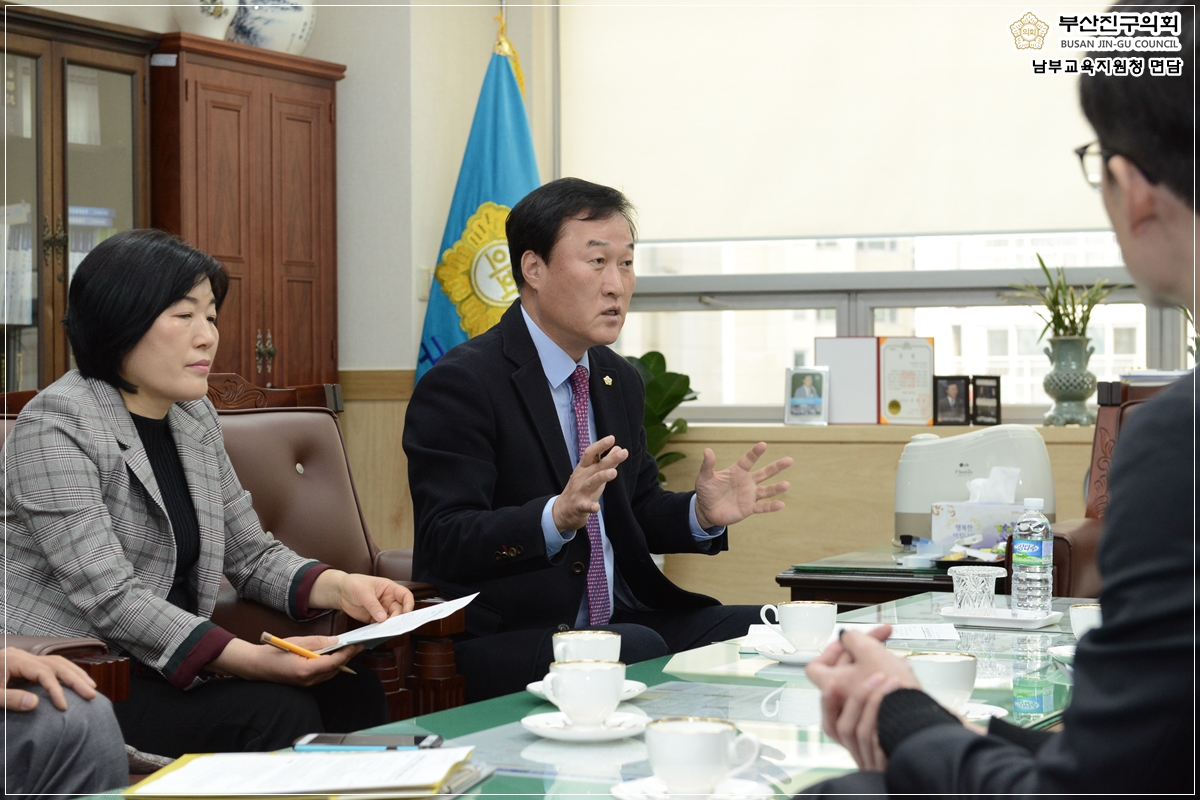 남부교육지원청 담당자 내방 면담 실시 2번째