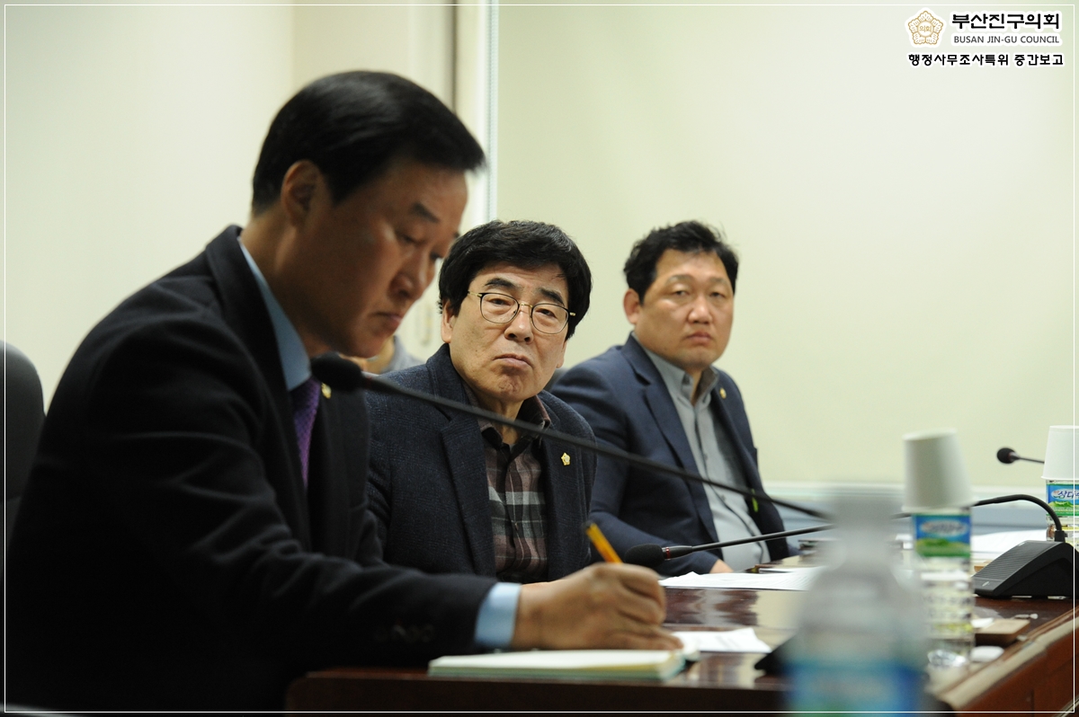 행정사무조사특별위원회 중간보고 개최 6번째