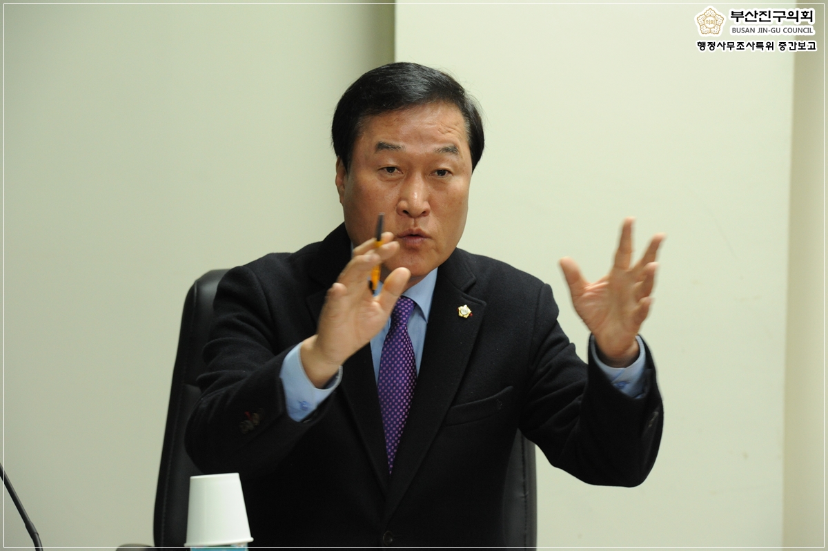 행정사무조사특별위원회 중간보고 개최 8번째