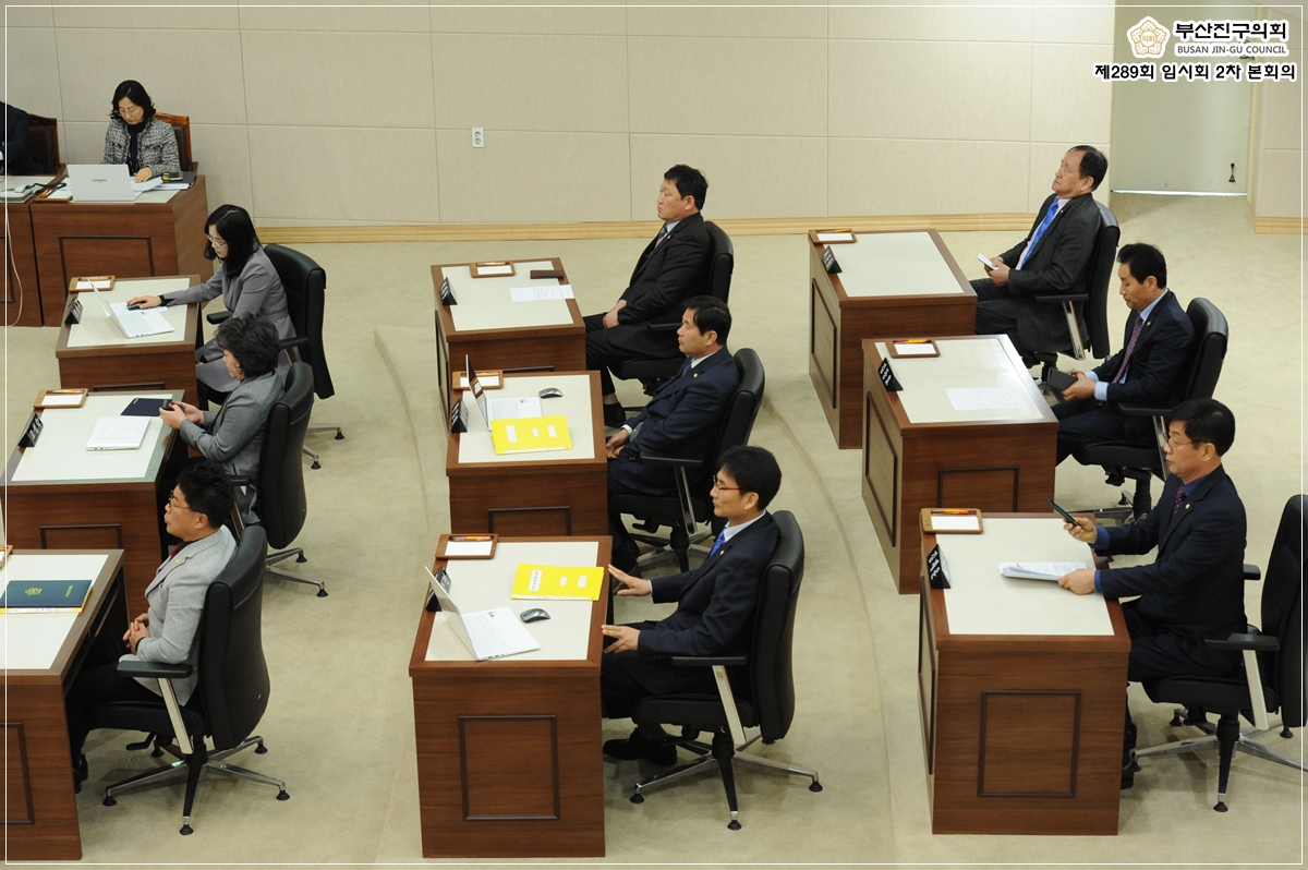 제289회 임시회 제2차 본회의 개최 6번째