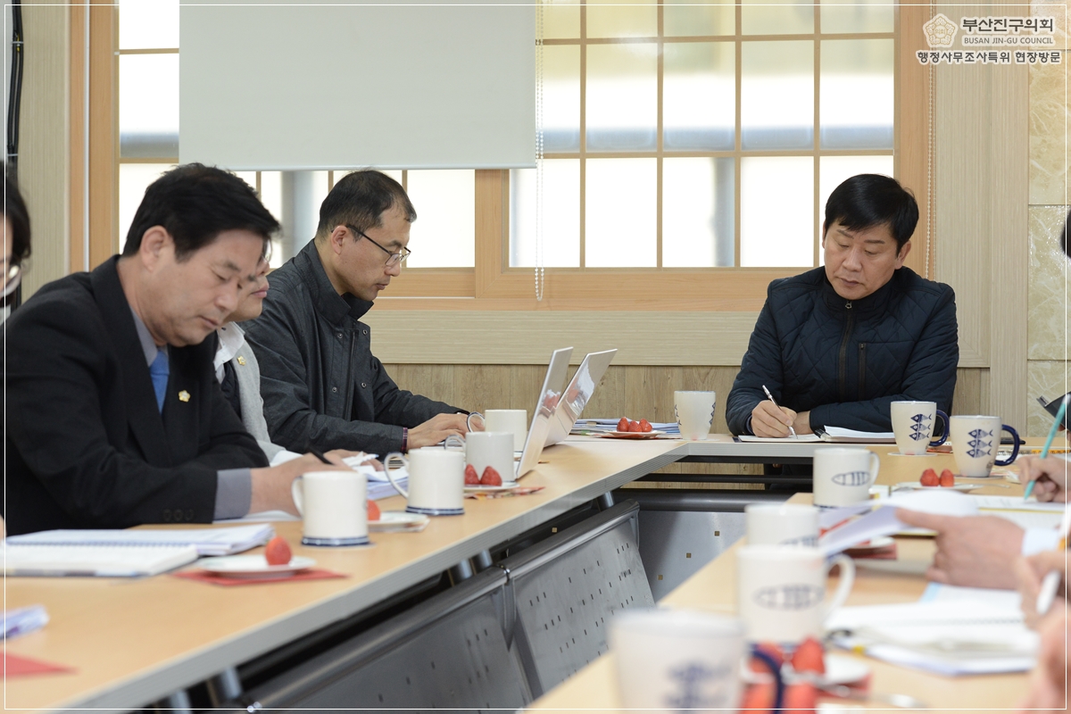 행정사무조사특별위원회 현장방문 실시 2번째