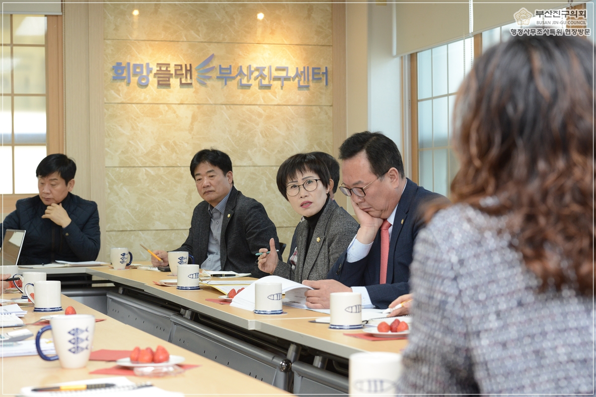 행정사무조사특별위원회 현장방문 실시 3번째