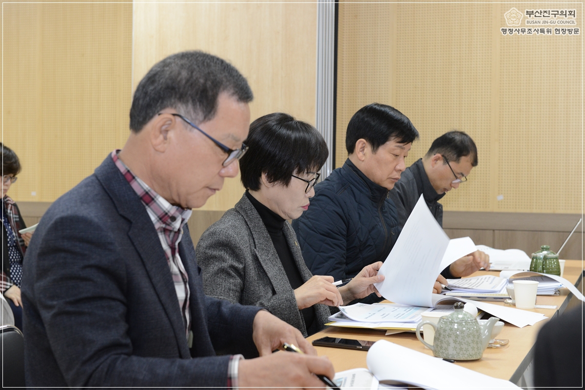 행정사무조사특별위원회 현장방문 실시 6번째