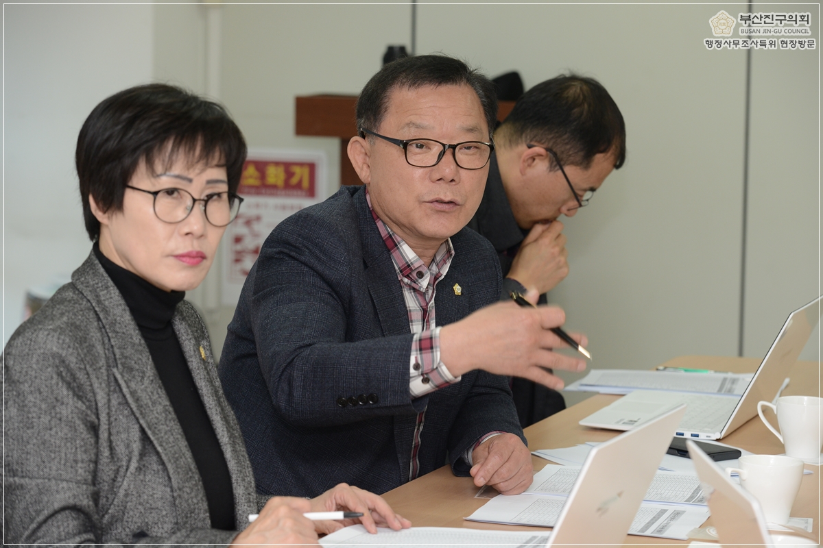 행정사무조사특별위원회 현장방문 실시 11번째