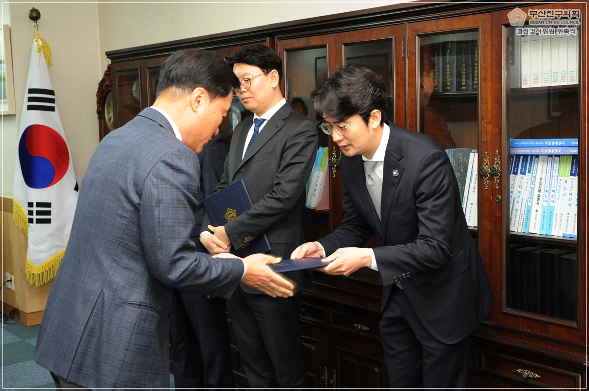 결산검사위원 위촉식 열려 3번째