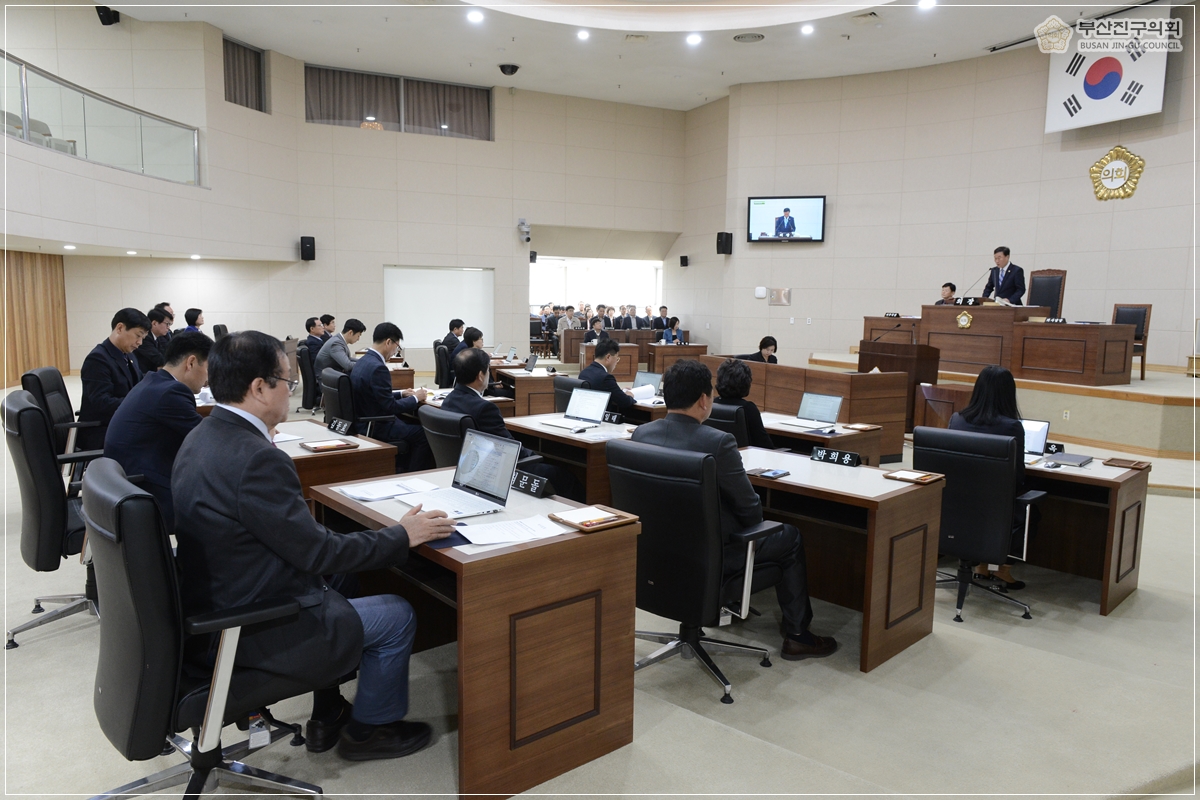 제290회 부산진구의회 임시회  3번째