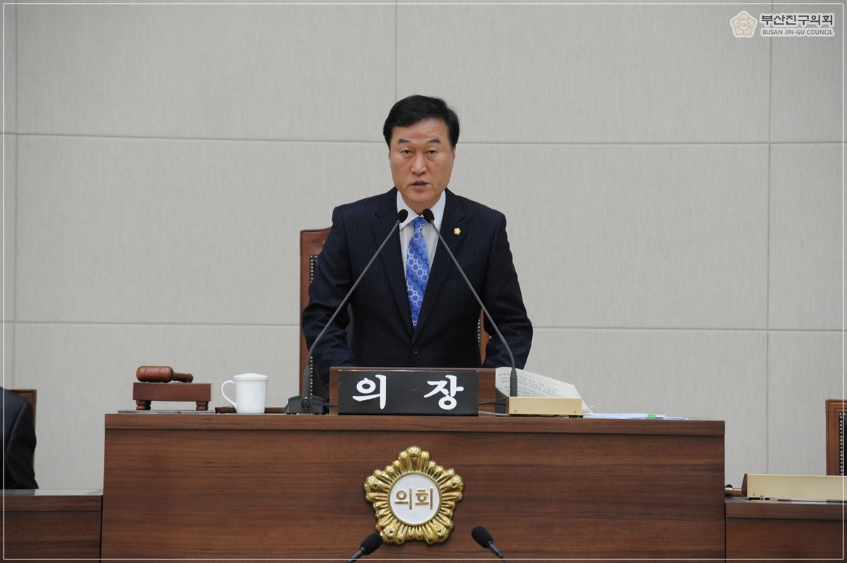 제290회 부산진구의회 임시회  4번째