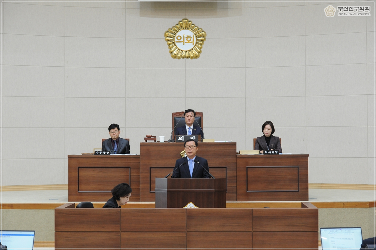 제290회 부산진구의회 임시회  5번째