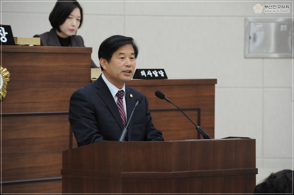 제290회 부산진구의회 임시회  6번째