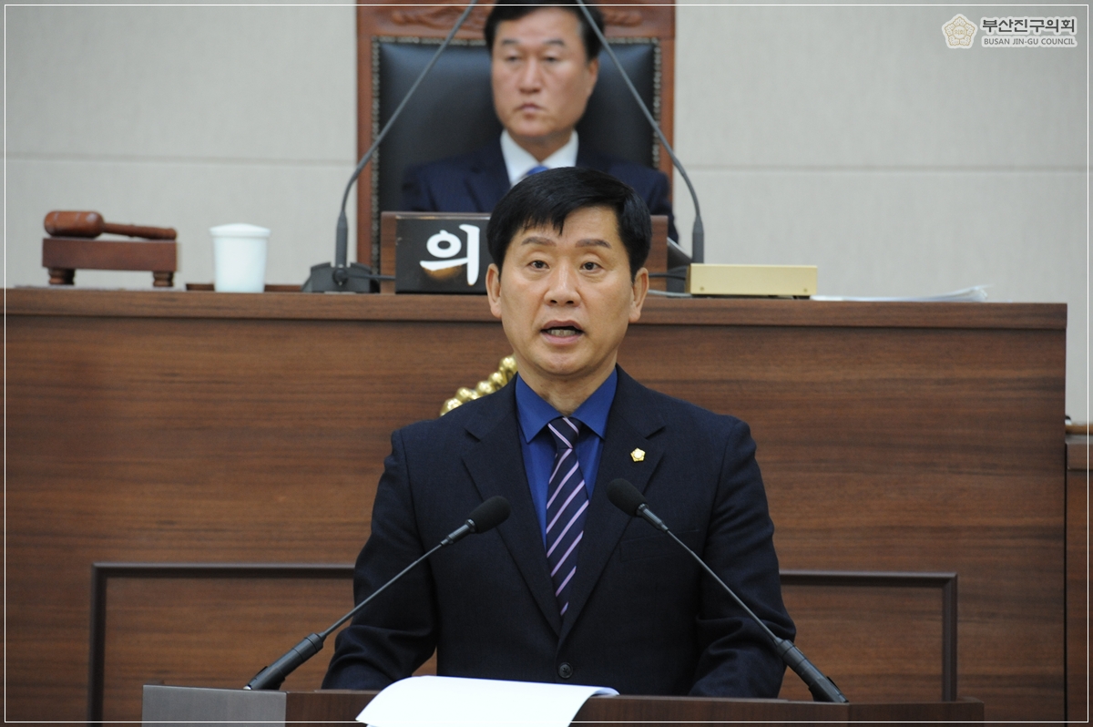 제290회 부산진구의회 임시회  7번째